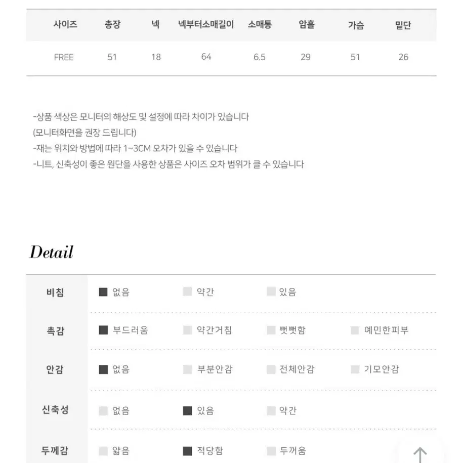 퍼 부클 스퀘어넥 니트 (베이지)