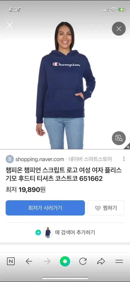 챔피온 후드티