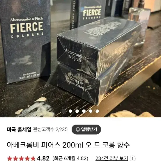 아베크롬비 피어스 200ml