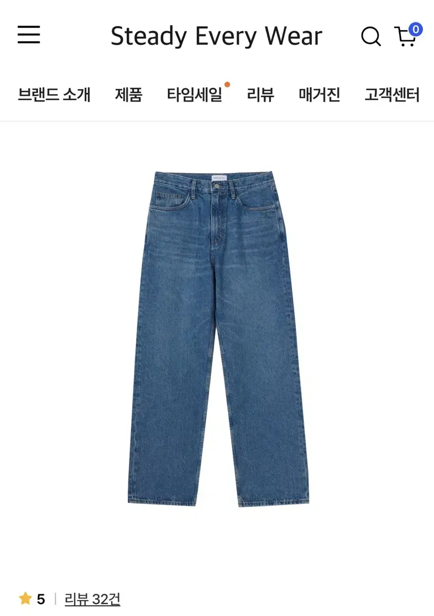 스테디에브리웨어 레귤러 데님 미디엄블루2사이즈팝니다