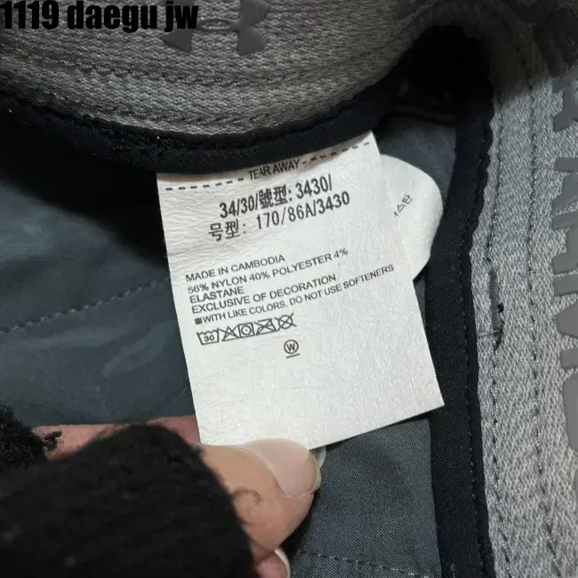 34/30 UNDERARMOUR PANTS 언더아머 바지