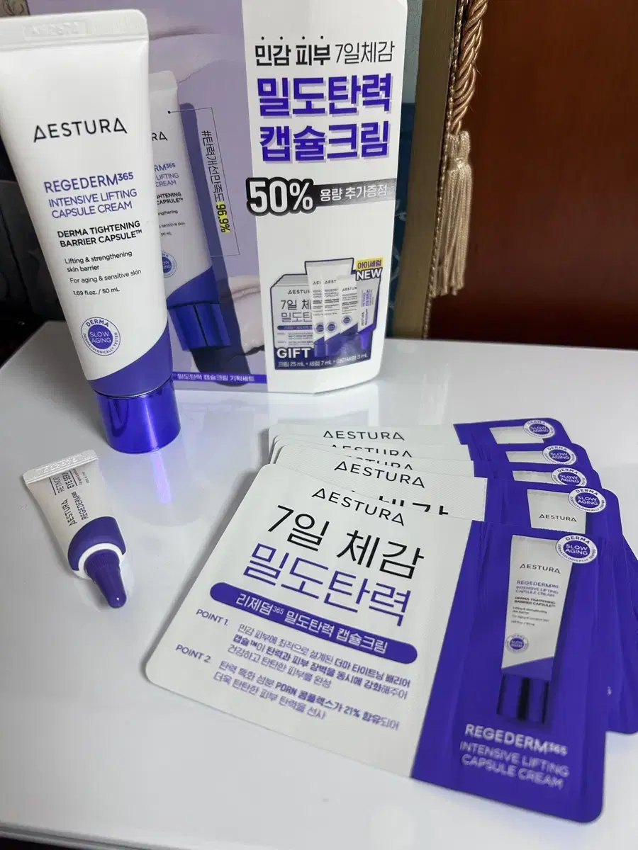 새상품!) 에스트라 캡슐크림 50ml aestura