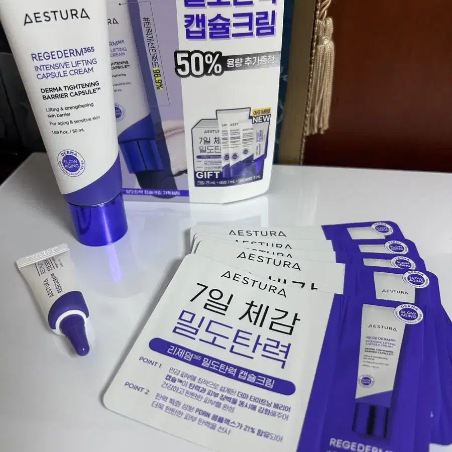 새상품!) 에스트라 캡슐크림 50ml aestura