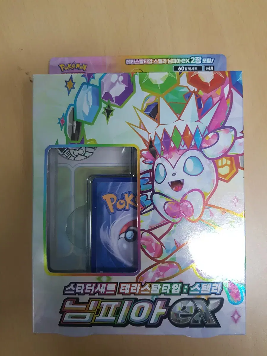 Pokémon Starter Set Nymphia EX Card