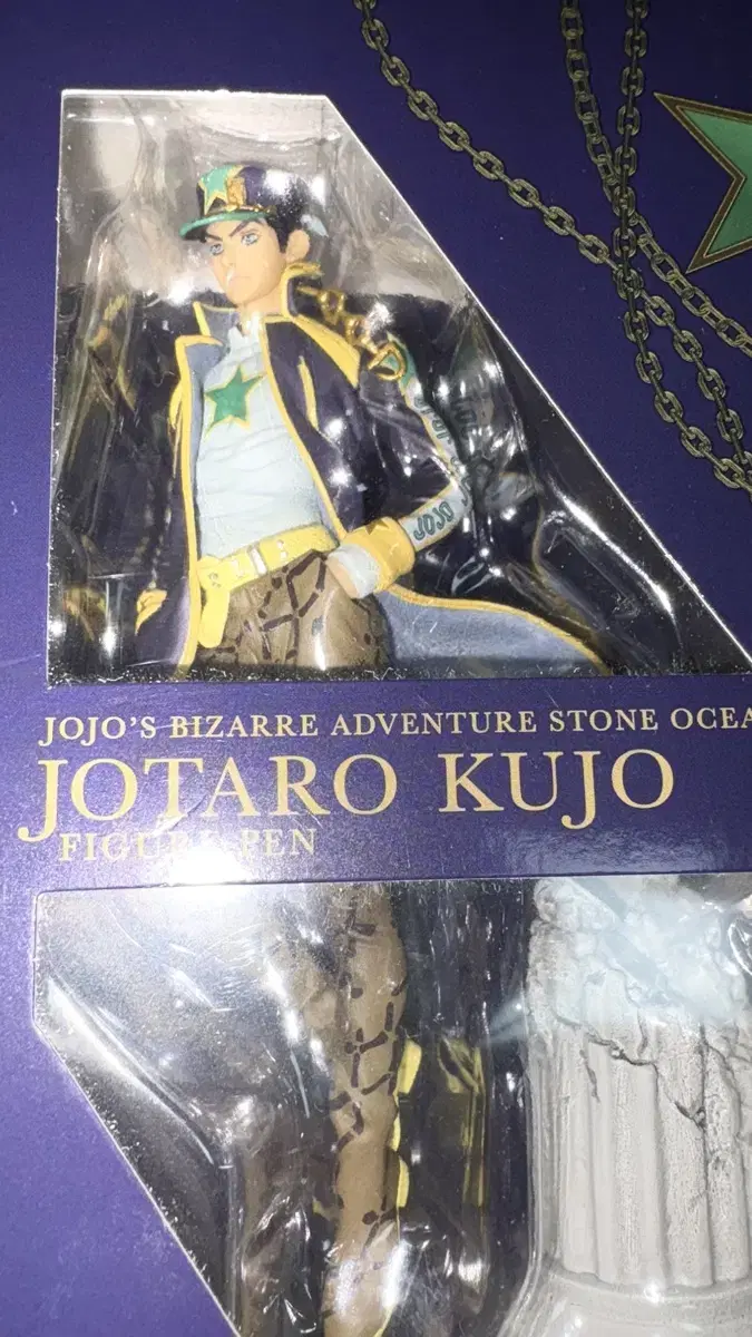 JoJo's Bizarre Adventure Jotaro Penfigures for Sale