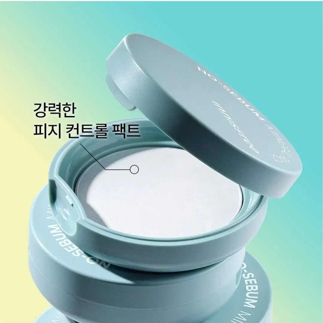 새상품) 이니스프리 노세범 미네랄 팩트 8.5g