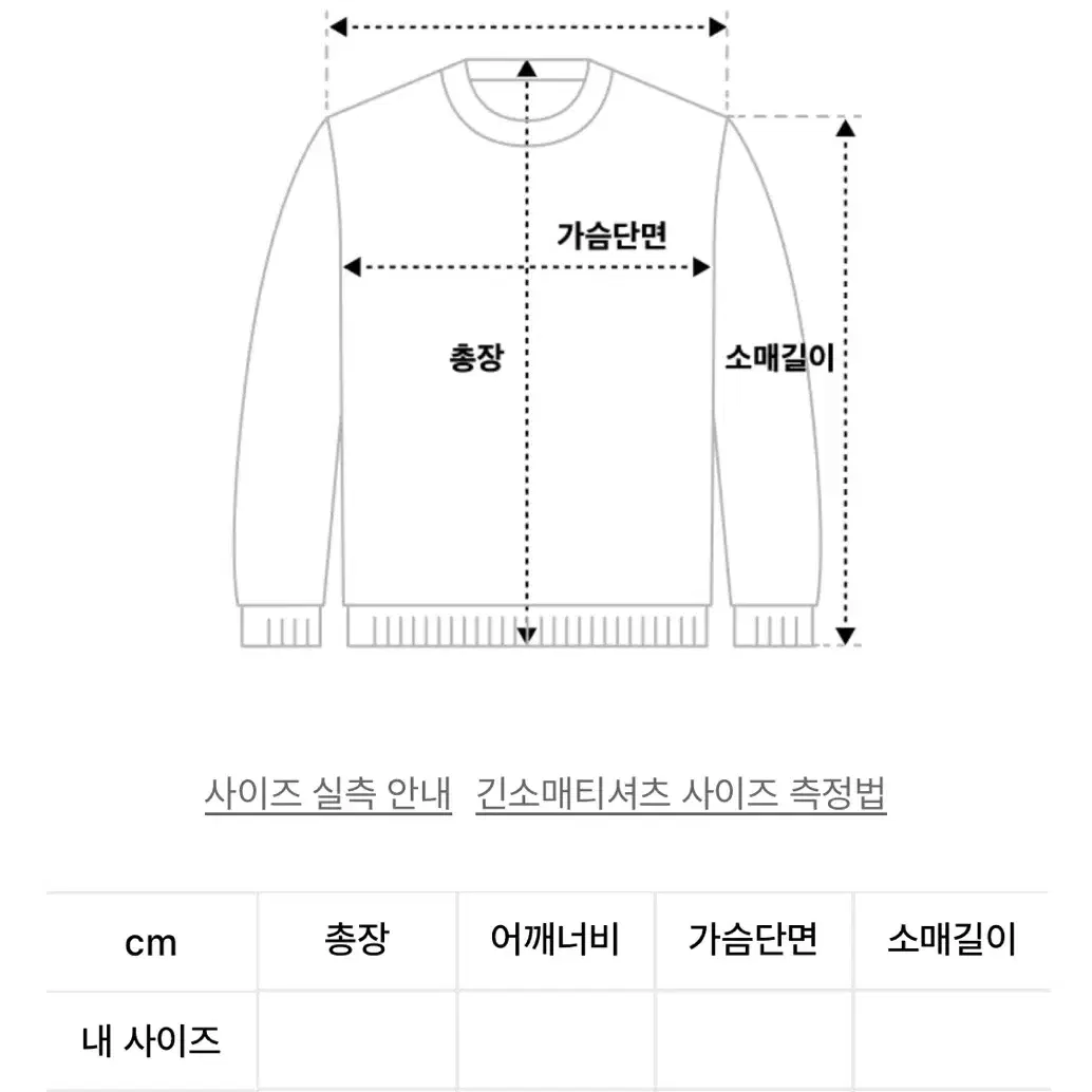 인템포무드 해비 코튼 썸홀 후디 - 네이비