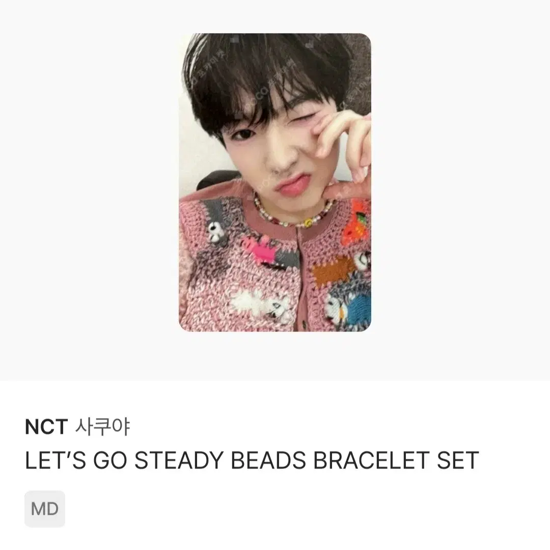 NCT Wish pop up Bracelets photocard Sakuya buncheol wts | birthday Japan photocard Dolls