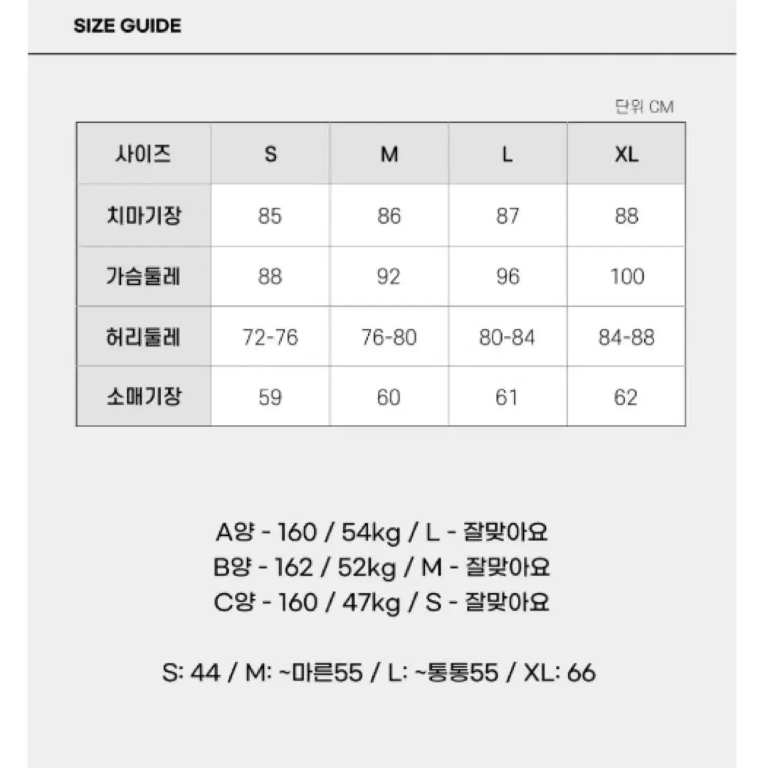 개화기 컨셉 여성 옷