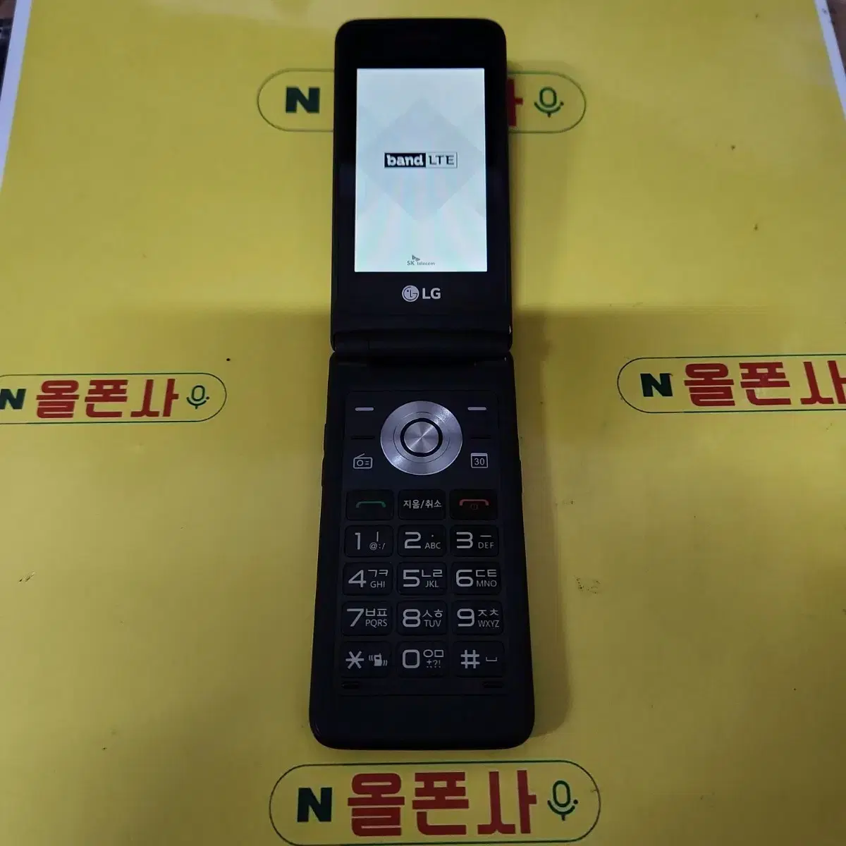 엘지폴더폰1 (lm-y110s) sk-1731 피쳐폰 3g폰 효도폰