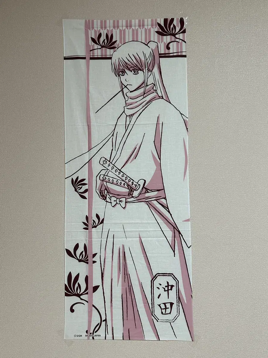 Gintama Sogo Chun poster Haeyoung Kuji