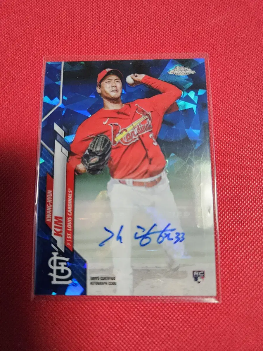 김광현 2020 Topps Sapphire 루키 오토 카드