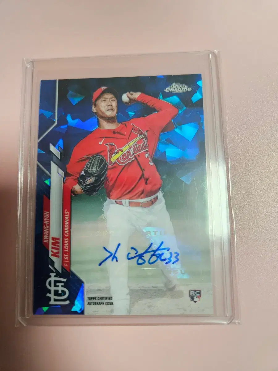 김광현 2020 Topps Sapphire 루키 오토 카드