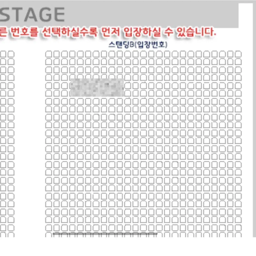 wybh 우주비행 콘서트 12/31(화) 11n,13n번대 두자리 양도