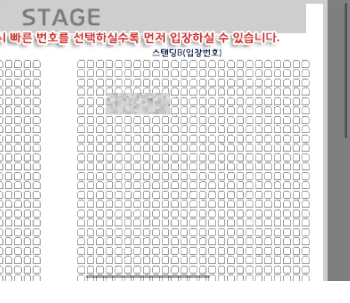 wybh 우주비행 콘서트 12/31(화) 11n,13n번대 두자리 양도