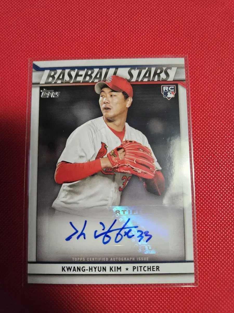 김광현 2020 Topps 오토 카드