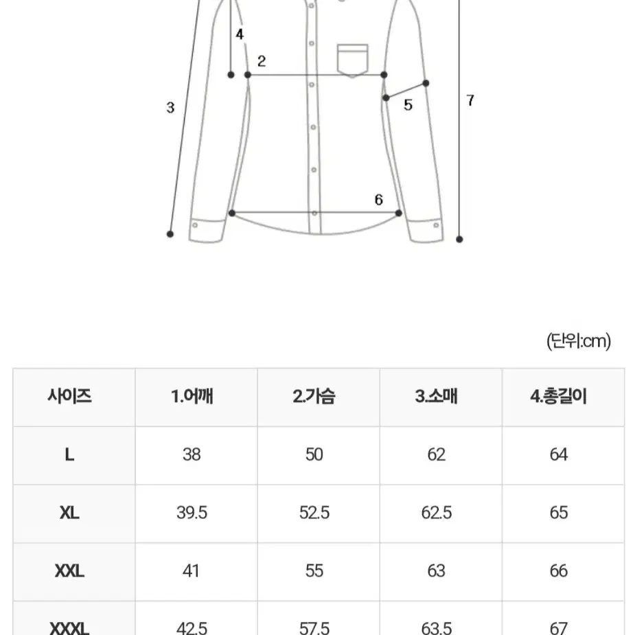 여자 블라우스 빅사이즈