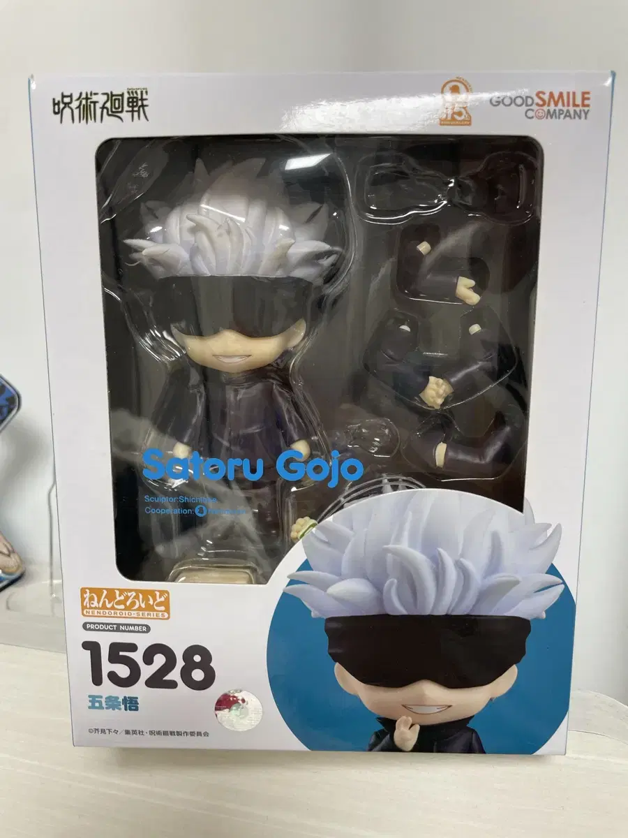 Zuu Spinning Gojo Nendoroid 1528