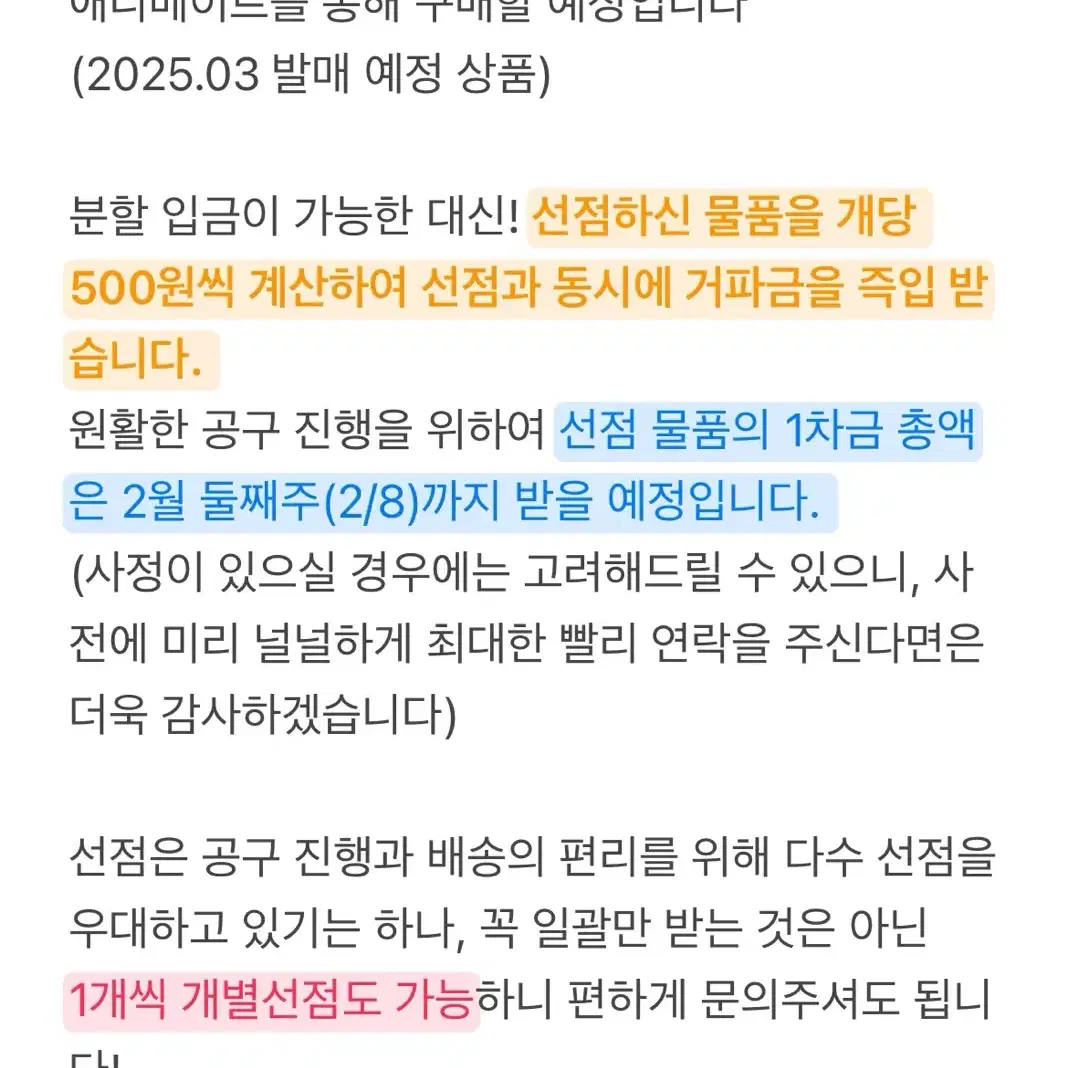 프로세카 프세카 캔뱃지 공구 레오니 히노모리 시호 굿즈 양도