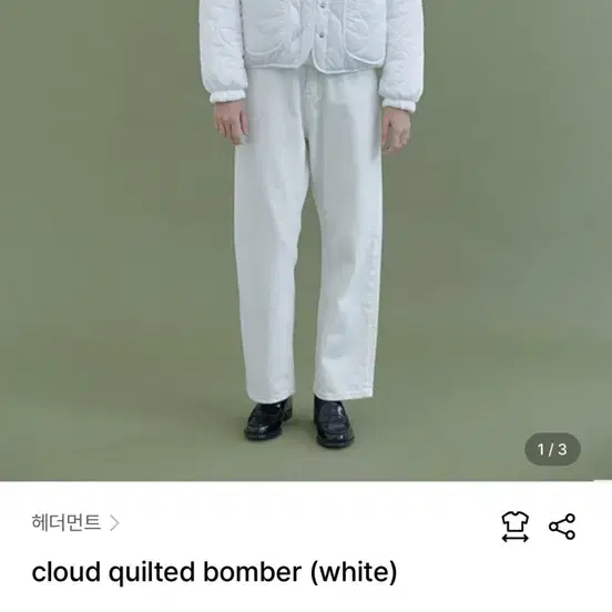 헤더먼트 cloud quilted bomber (white)