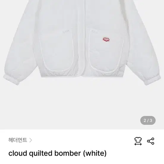 헤더먼트 cloud quilted bomber (white)