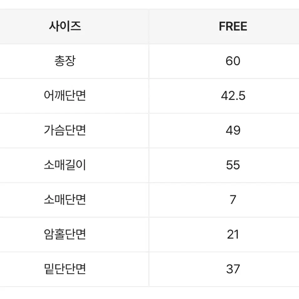 에이블리 투웨이 사이드단추 니트가디건 머플러세트