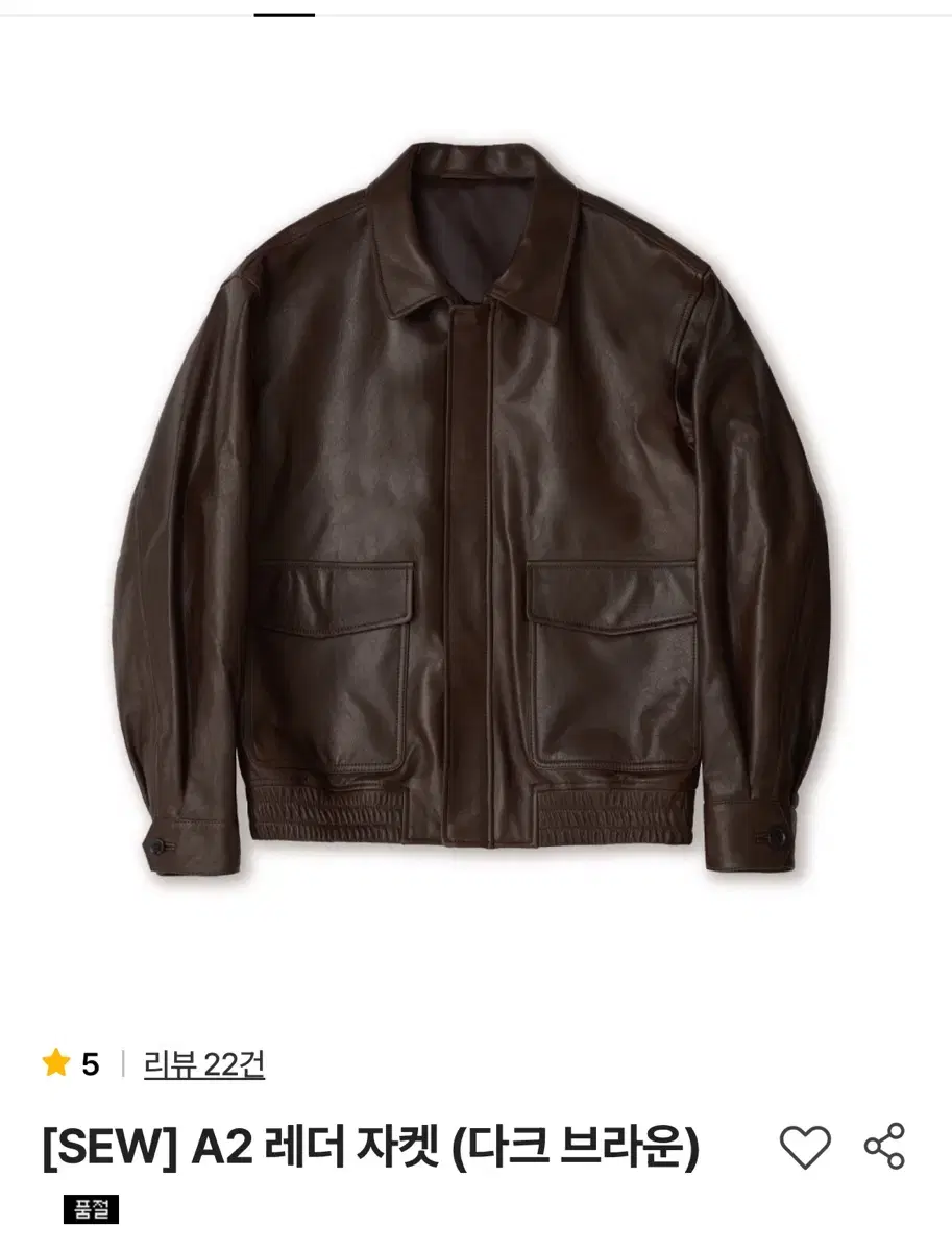 Sew a2 leather jacket 3 sizes sells