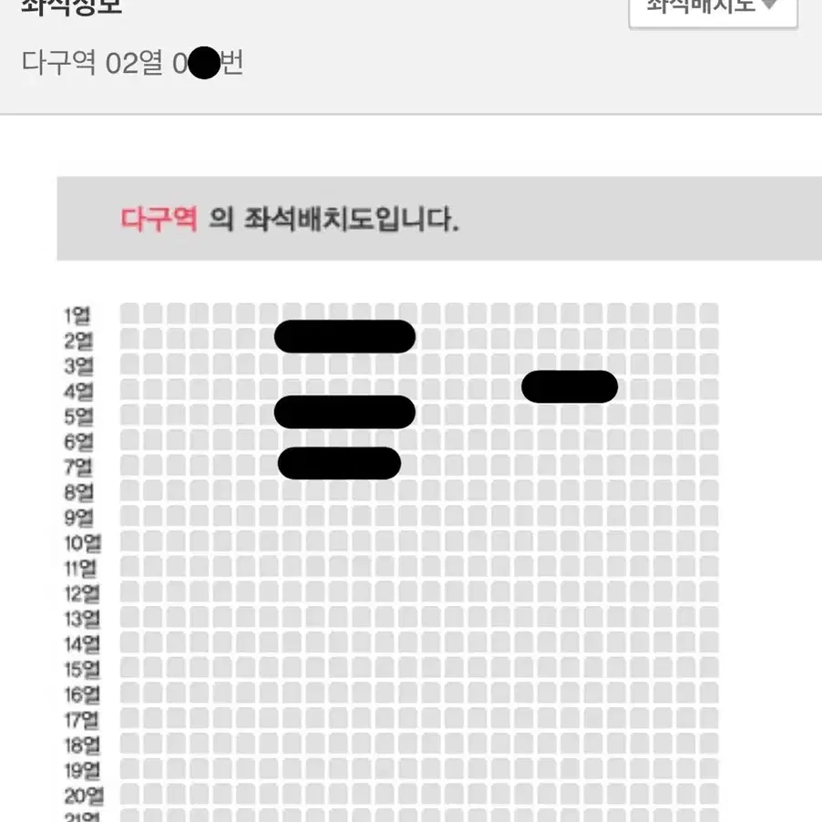 나훈아 부산 R석 다구역 중앙명당 2열~9열 토요일 일요일 14일 15일