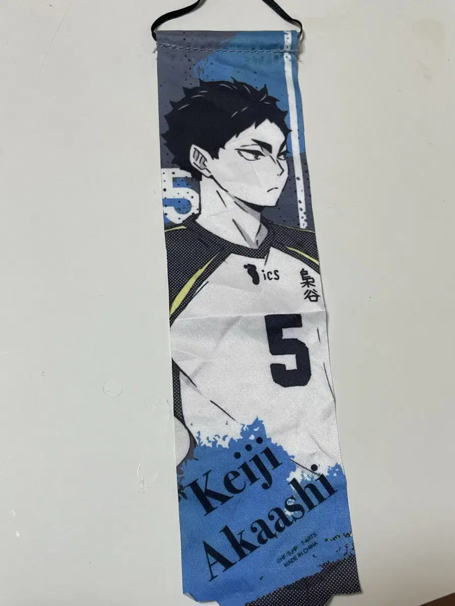 Sell Haikyuu/ Akkaashi Keiji/ Gacha/ Akkaashi Gacha