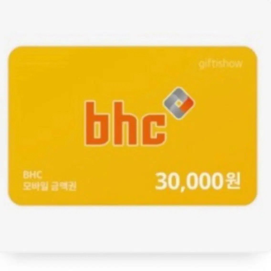 BHC 3만원권