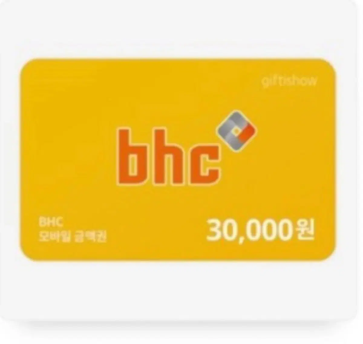 BHC 3만원권