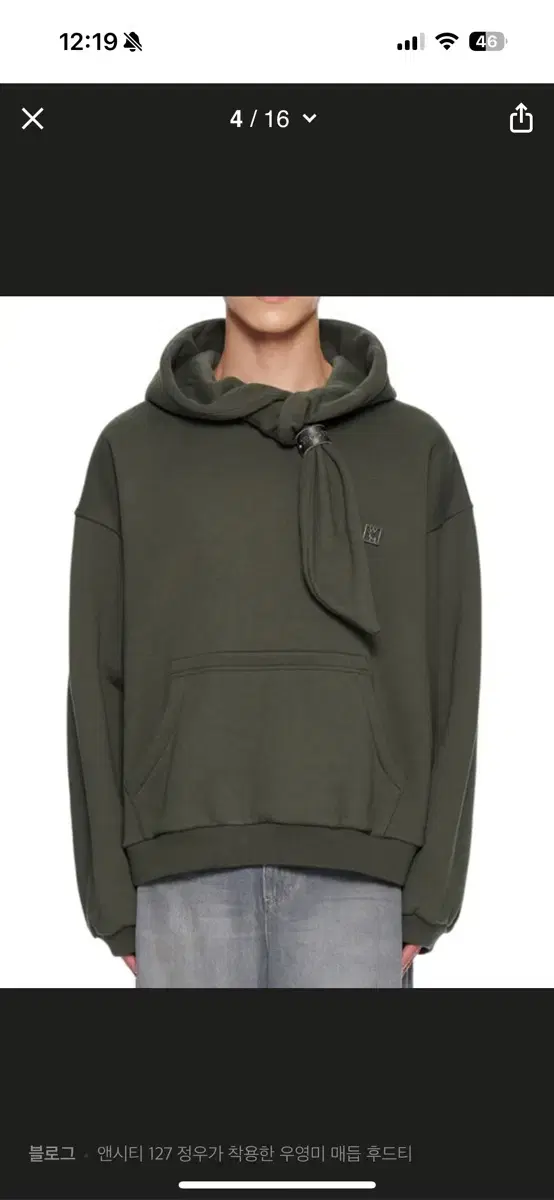 24/FW Wooyoung Mi Knot Detail Hooded T-Shirt Gray 50