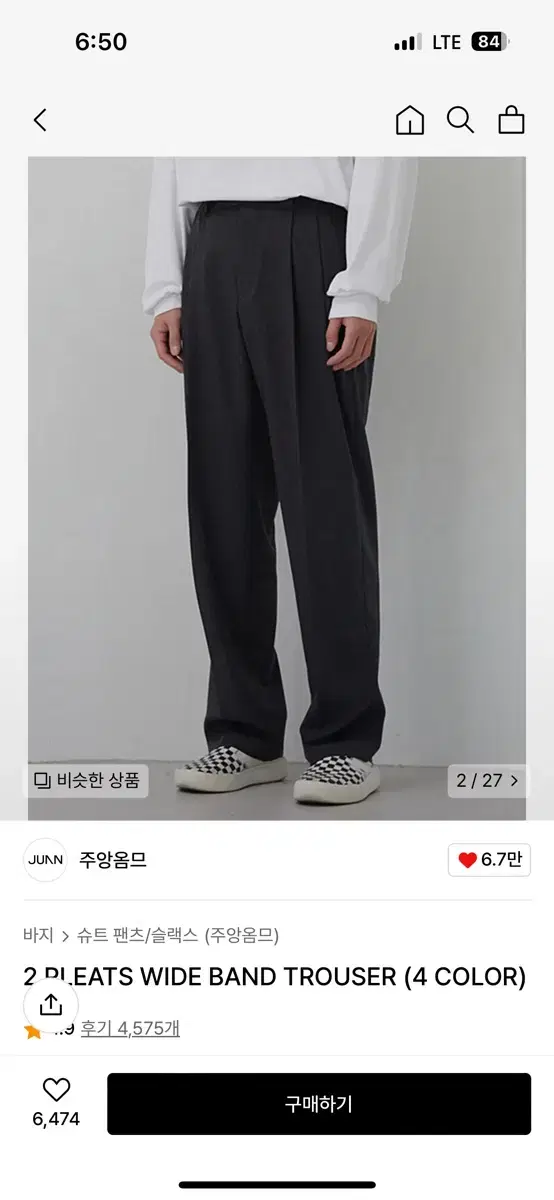 Zuu Homme Tuplitz Wide Slacks Charcoal L