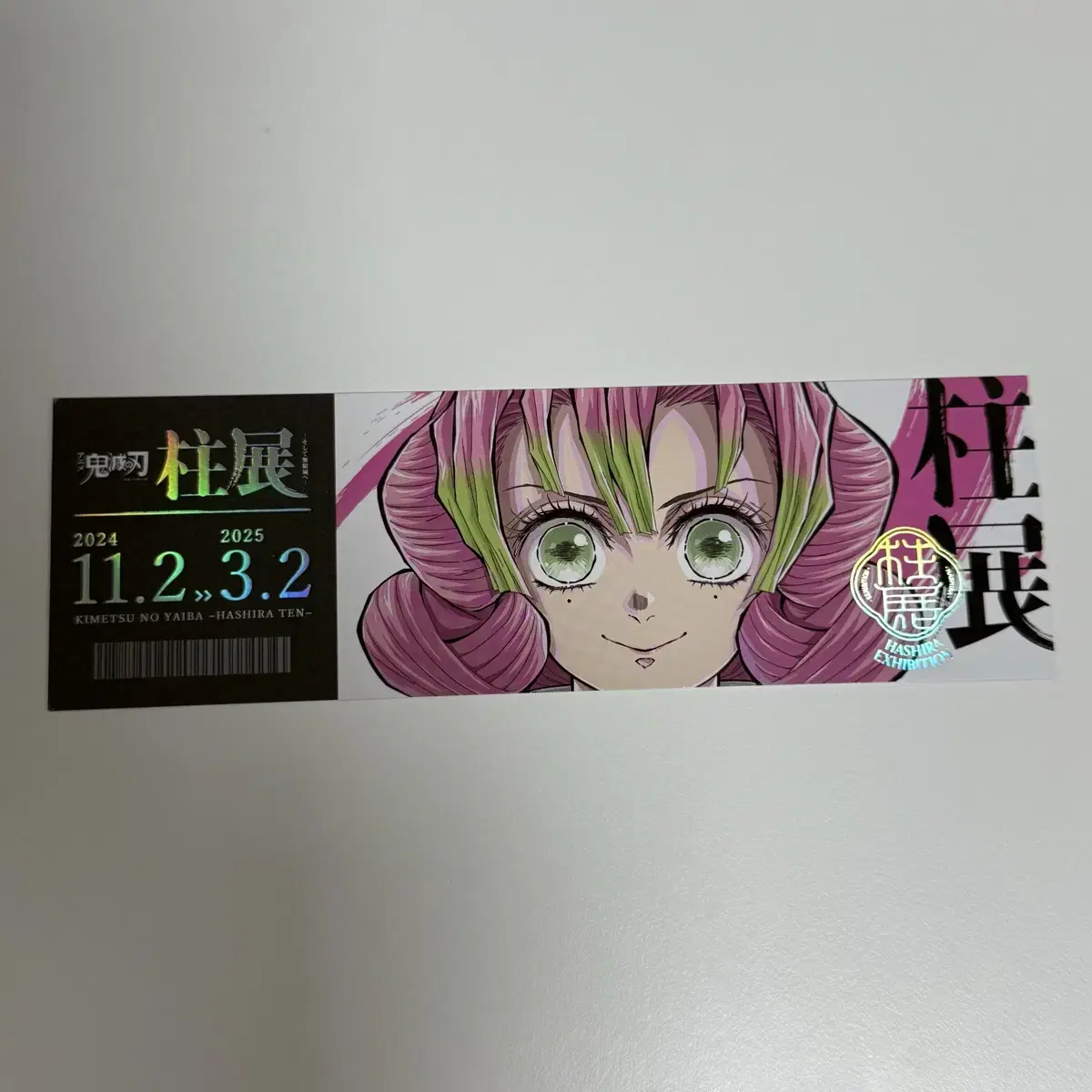 Demon Slayer zuu Exhibition (Hara Exhibition) Kanroji Mitsuri Ticket Photo Card