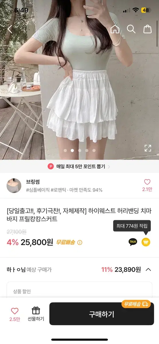 에이블리