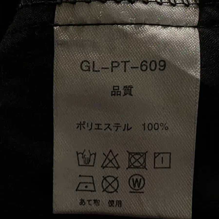 glamb Tokyo Cargo pants