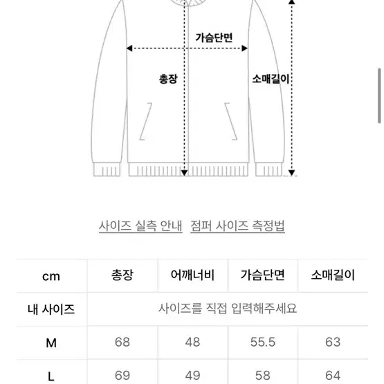 스페로네 리얼 양가죽 B3 무스탕 XL