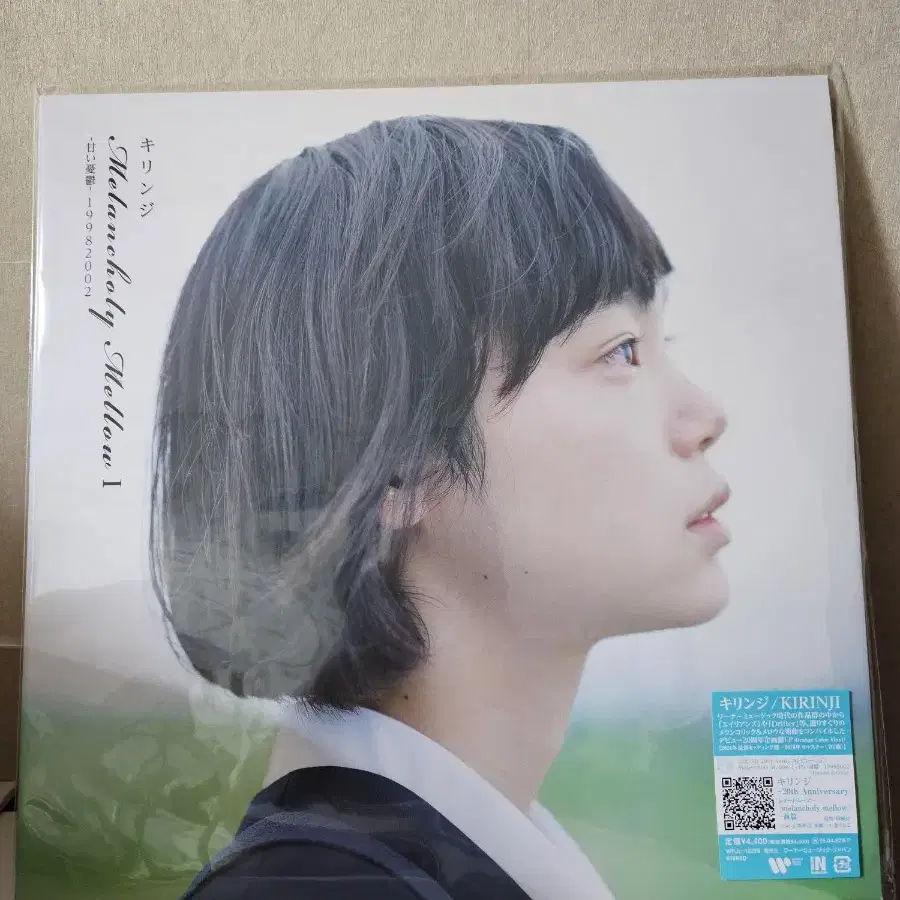 kirinji melancholy mellow lp