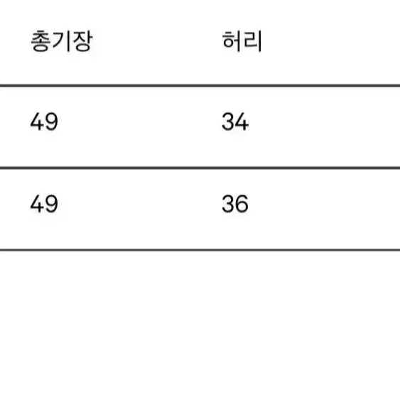 언노운블루 플리츠 스커트 S사이즈