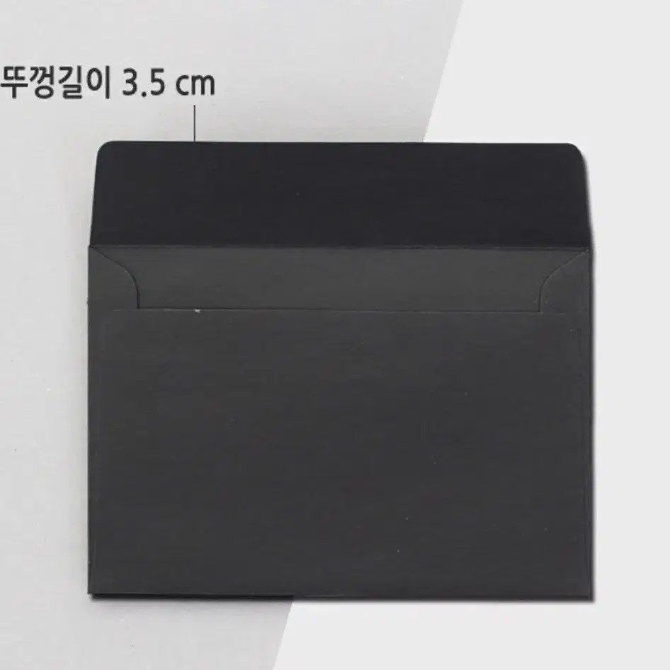 16.5x11.5cm 카드 봉투 소봉투 초대장 봉투 종이봉투