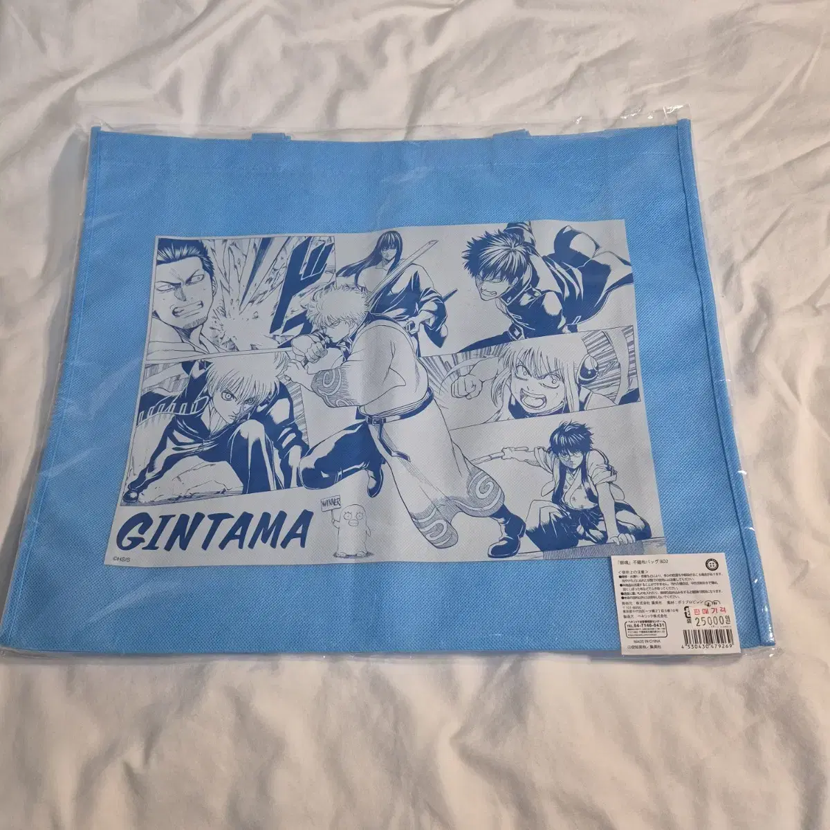 Gintama Nonwoven Bag