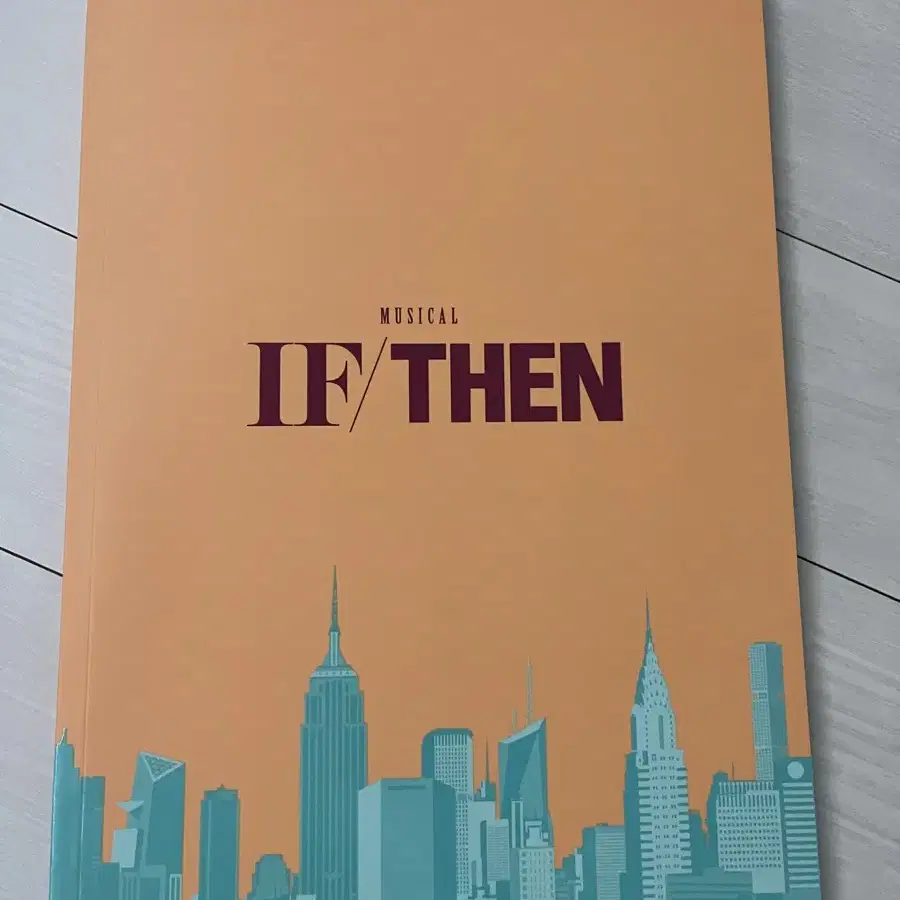 2022-2023 이프덴 (if/then) 프로그램북