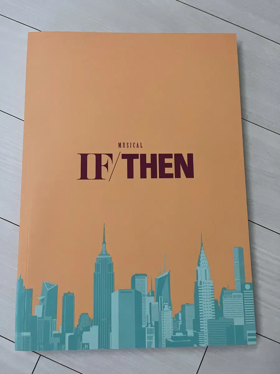 2022-2023 이프덴 (if/then) 프로그램북