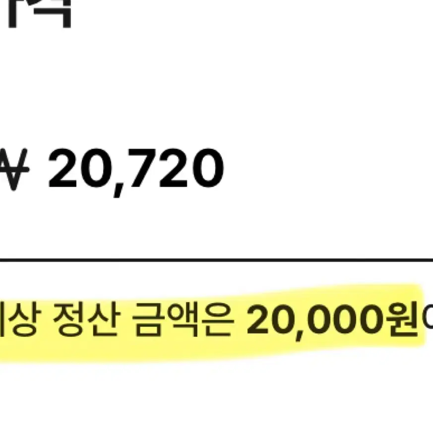 [새상품] 2025 상상모의고사 파이널 상상모고 사설모고  (총 4회)