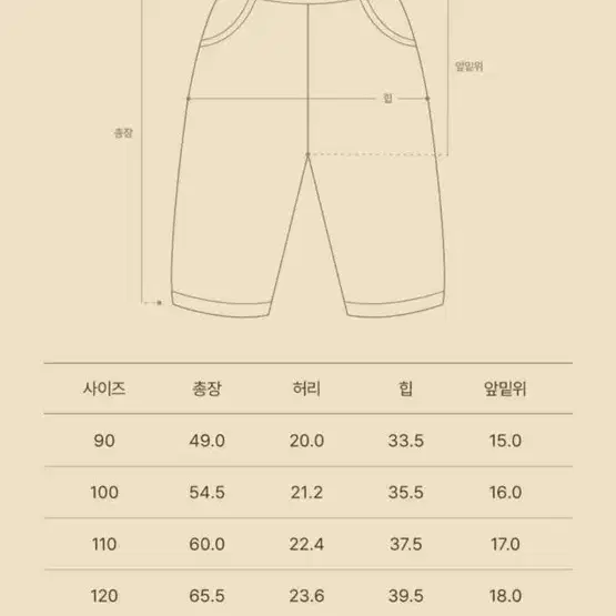 미착용) 아프리콧스튜디오 여아 데님바지 110