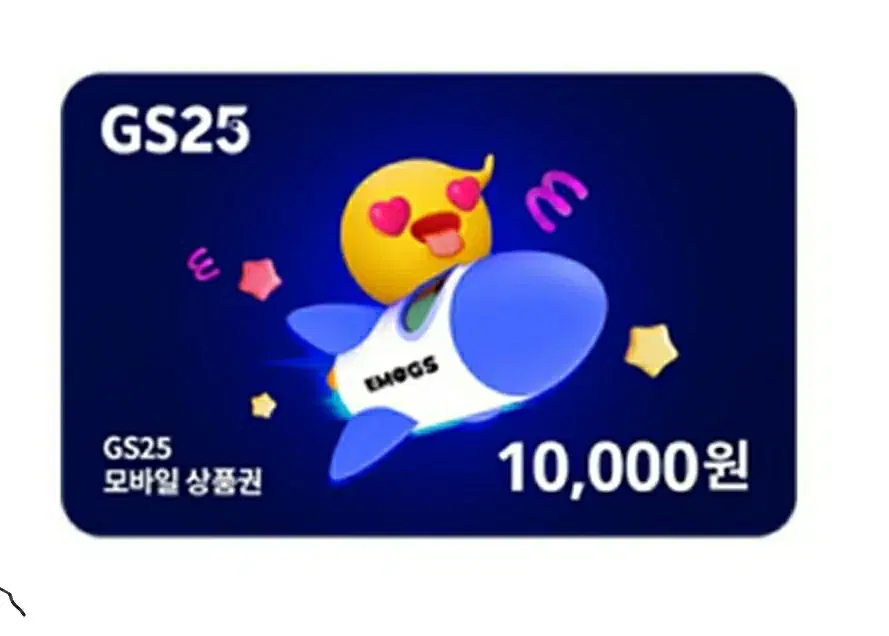 gs25 편의점12000