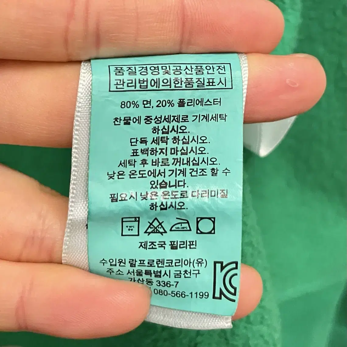 (S)POLO 폴로랄프로렌 가먼트다잉 코튼 후드집업(폴로후드집업)