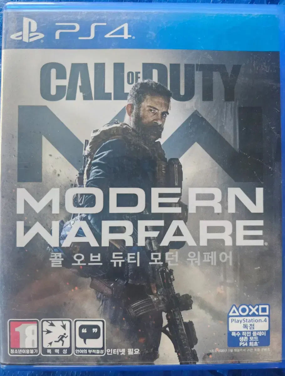 PS4 플스4 콜오브듀티 모던워페어