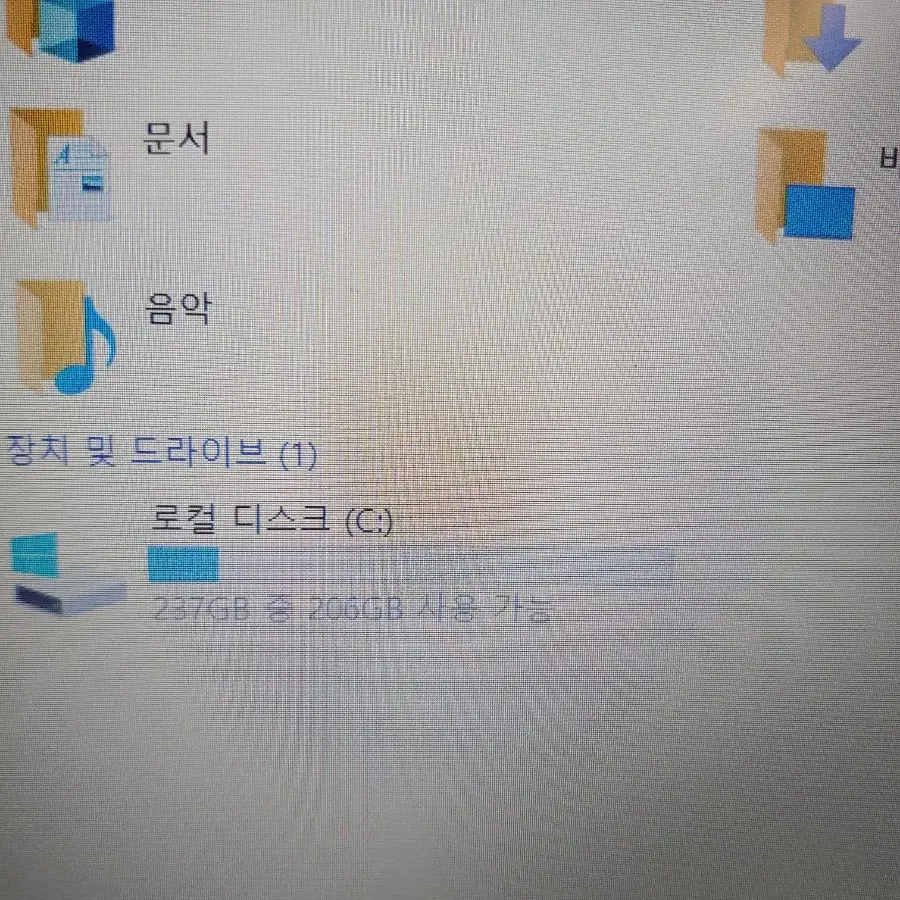 아수스 비보북 (s530). i5. 8세대