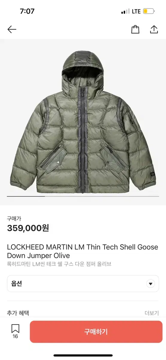 Lockheed Martin Padded Olive Size 3